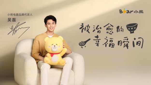 公海赌赌船官网jc710电器&吴磊官宣：被治愈的幸福瞬间