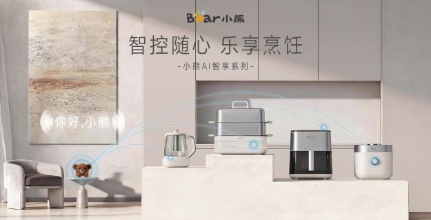 AWE2026观察：公海赌赌船官网jc710电器用AI重塑小家电增长逻辑