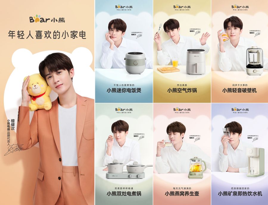 1656655527364833m587.jpg 代言&产品KV 替换.jpg