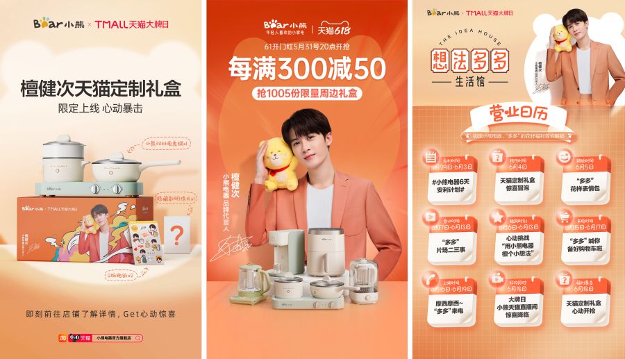 1656655848493307P6su.jpg 礼盒定制 替换.jpg