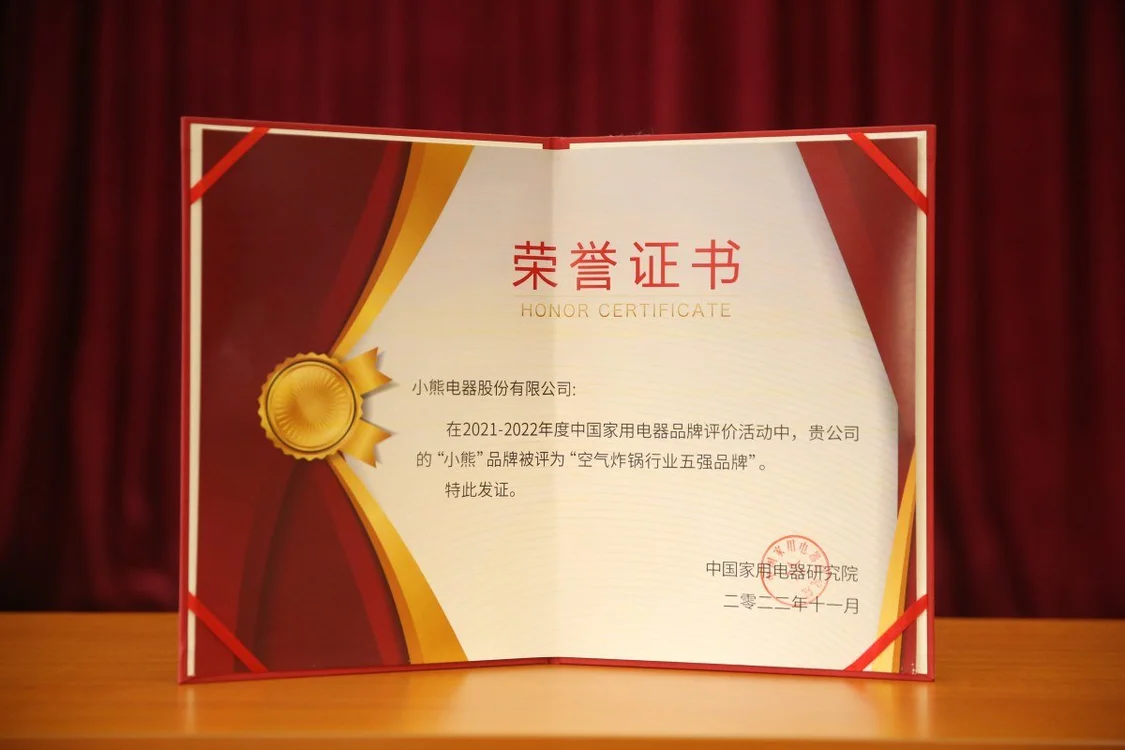 公海赌赌船官网jc710电器空气炸锅