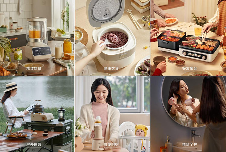 做全球小家电领先企业,公海赌赌船官网jc710电器底气何在? 做全球小家电领先企业,公海赌赌船官网jc710电器底气何在?