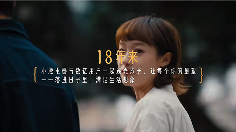 做全球小家电领先企业,公海赌赌船官网jc710电器底气何在? 做全球小家电领先企业,公海赌赌船官网jc710电器底气何在?